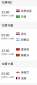 凯发k8唯一官方