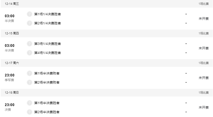 开云app网站平台