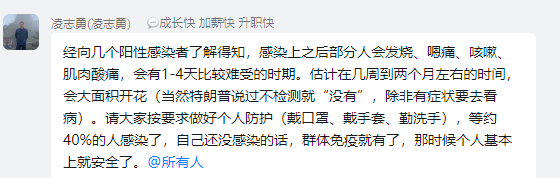 汉鼎简书宋二字体