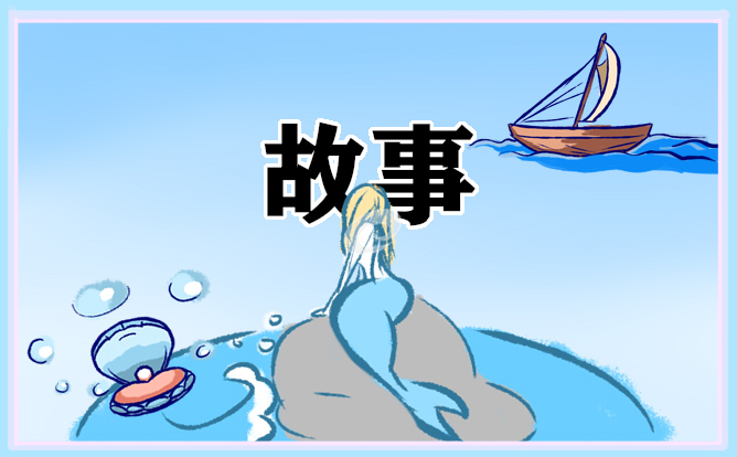 eman安卓版