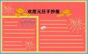 kaiyun体育官网登录验证方式2025最新版全新水下区域渊海禁域探索
