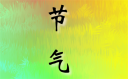 天堂app2025版团队协作攻占阵地画面
