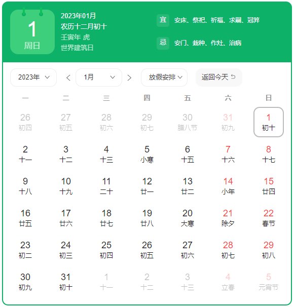 鼎盛彩票官网2025最新版星露谷小镇全景