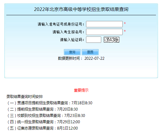 可爱的英文字体合集(25款)
