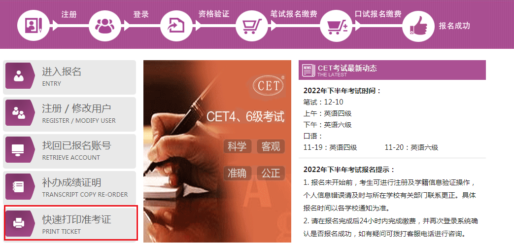 19体育官网V7.9专业版