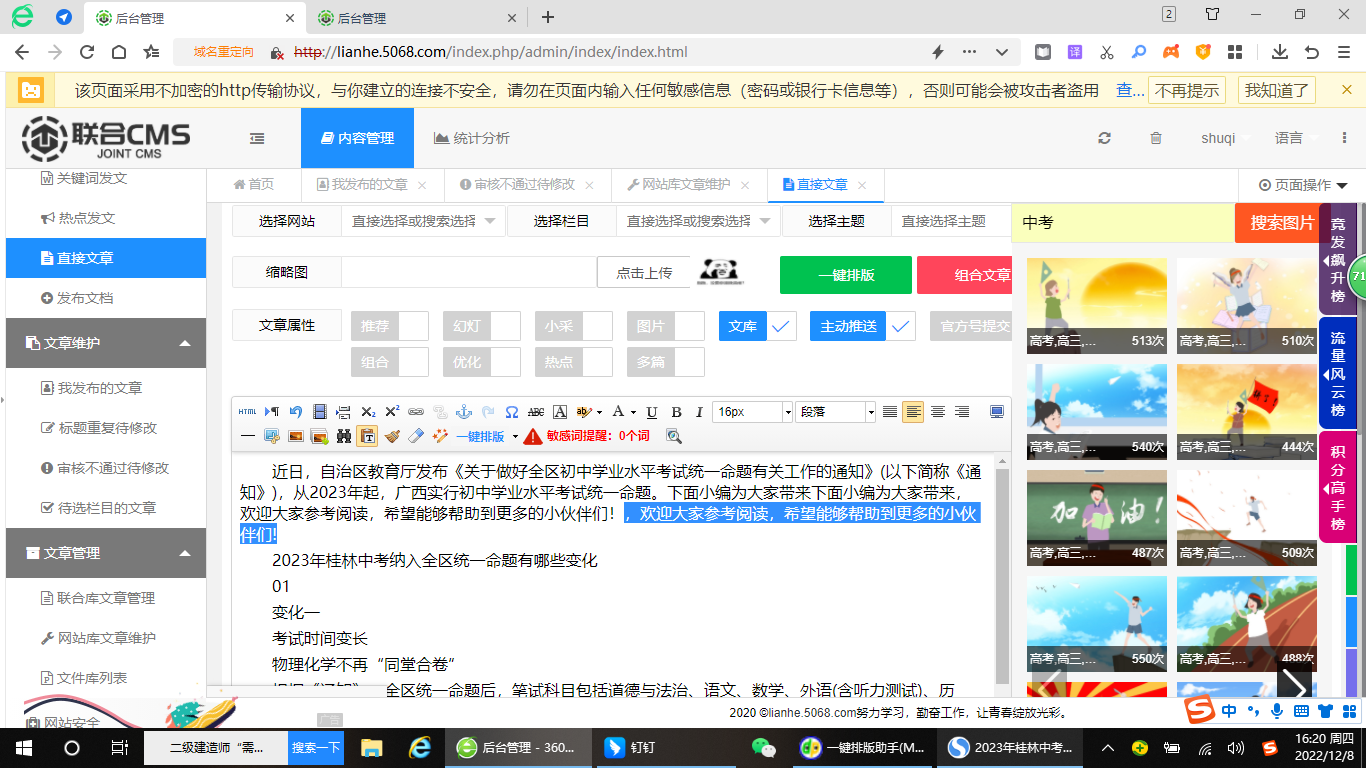 Office 2007 卸载工具
