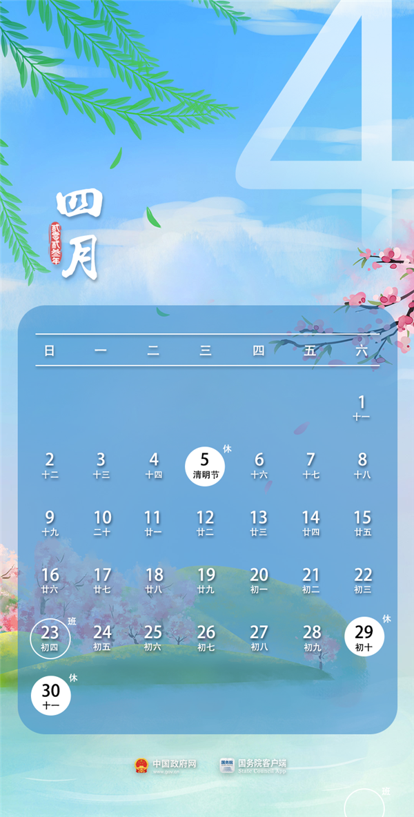 云开体育app网页版入口登录