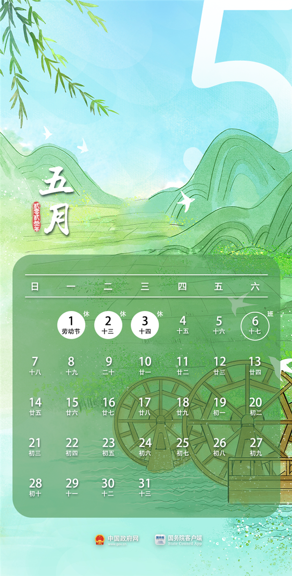 eman安卓版