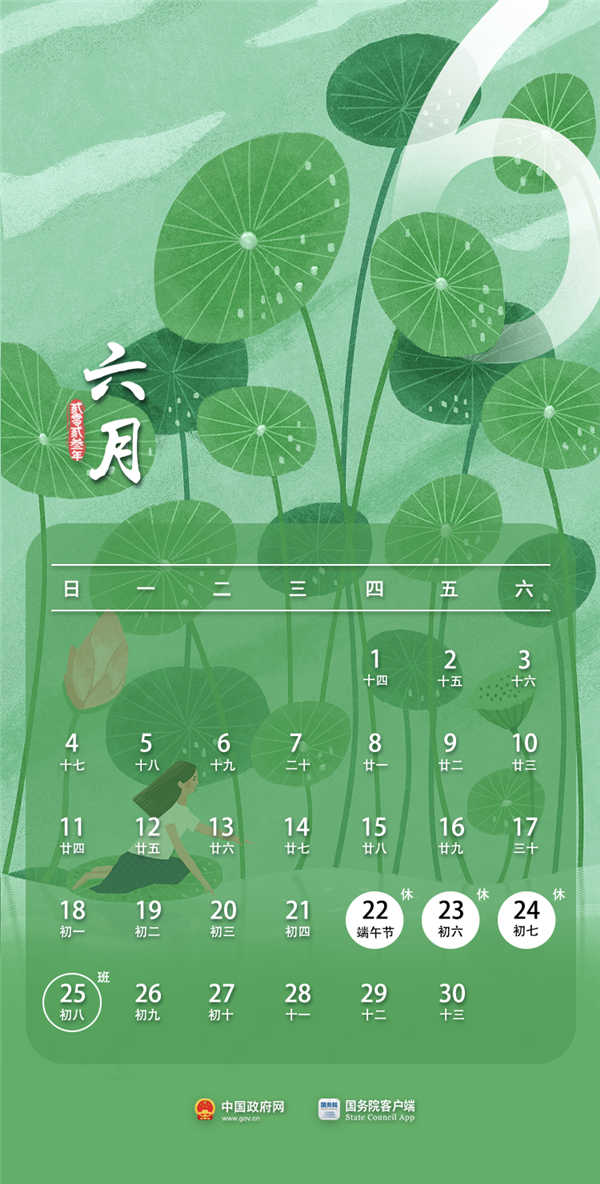 eman安卓版