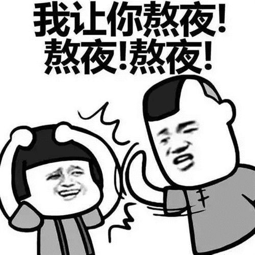 太阳诚app