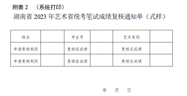 米乐m6竞彩官网安卓版二维码