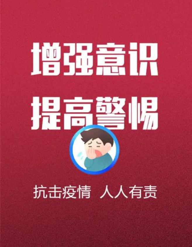 eman安卓版
