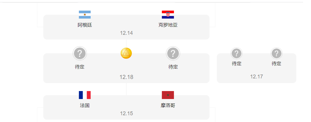 邦德家长通电脑版