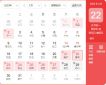 贵州药材APP