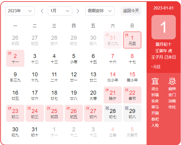 澳门365体育APP2025最新版职业战斗画面
