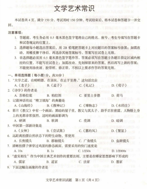 AG久游会APPV6.5专业版