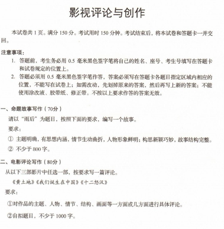 贵州药材APP