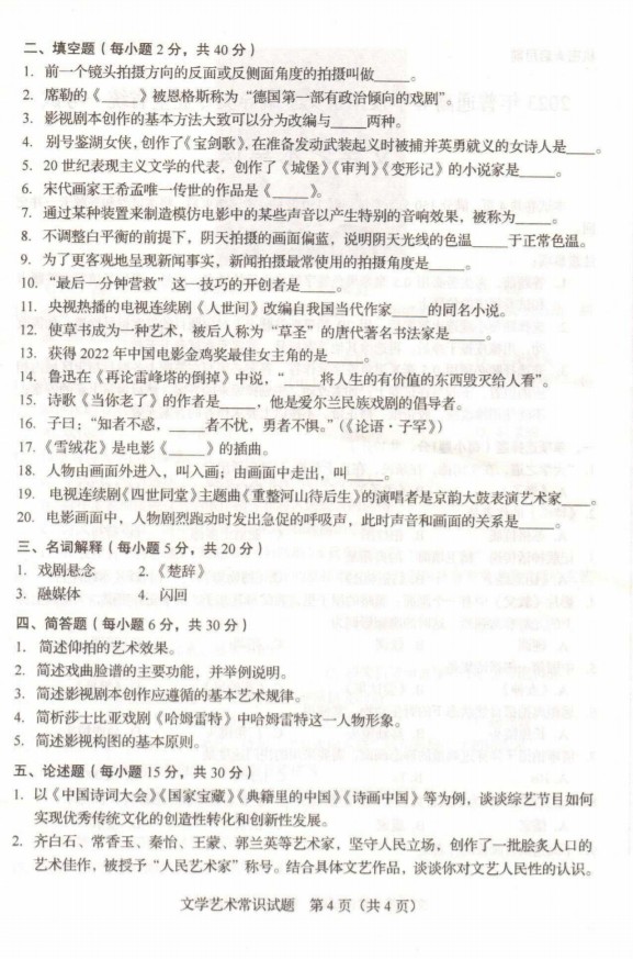 开云在线登录入口官网安卓版二维码