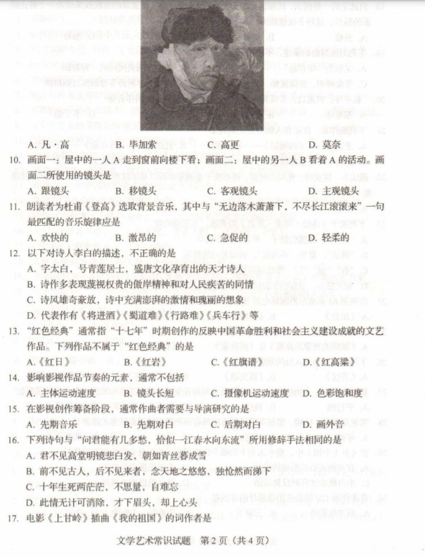 小熊洗车APP