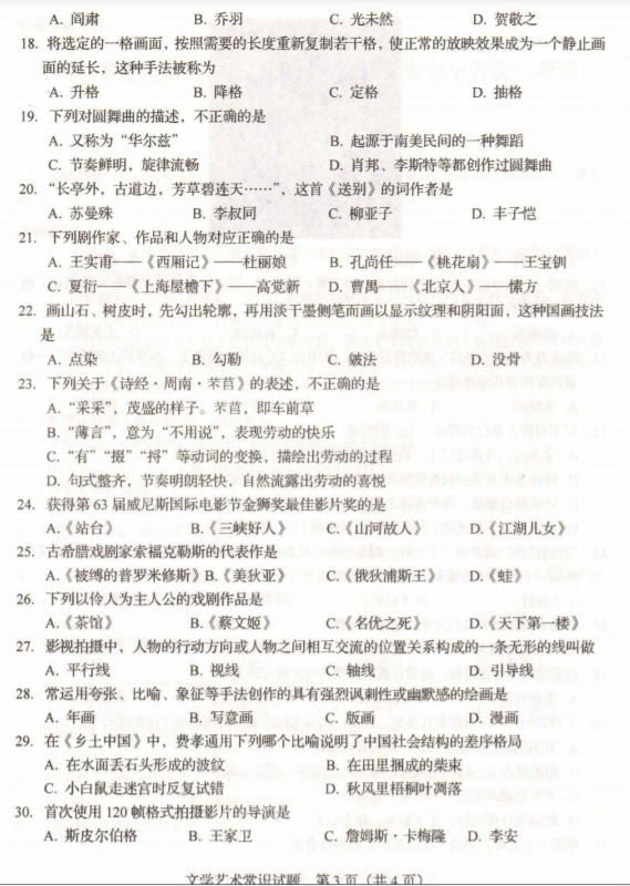 亚虎娱乐国际网页版