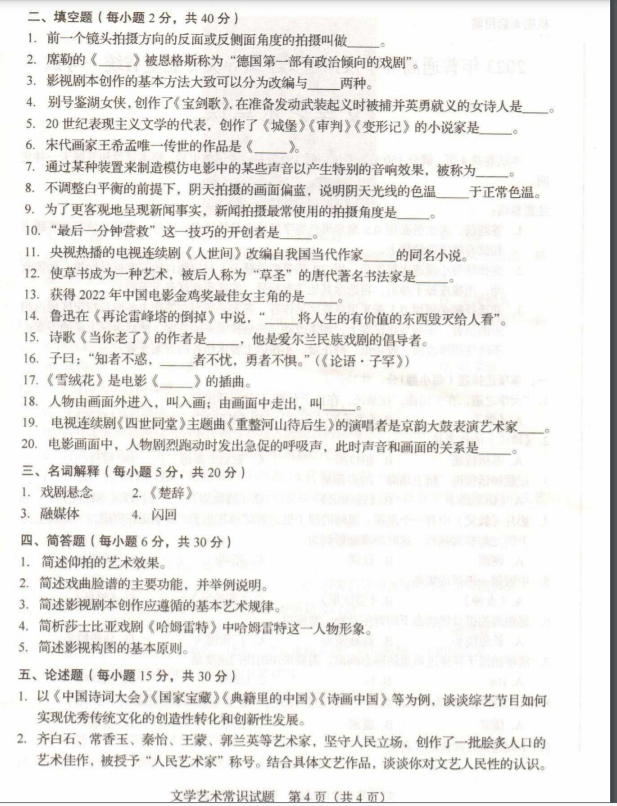 傲游云浏览器手机版(maxthon app)