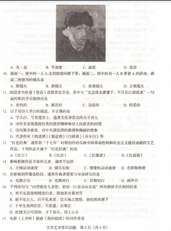 小熊洗车APP