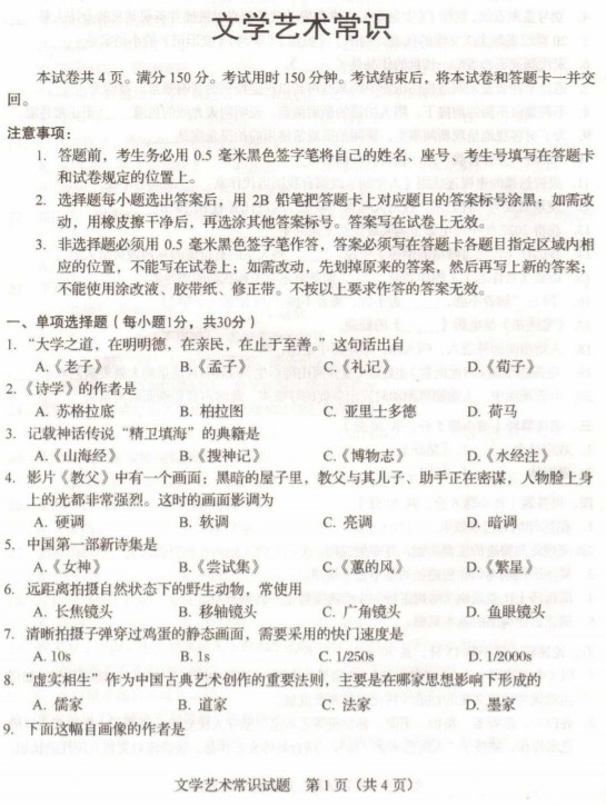 cmg.33app登录V9.8专业版