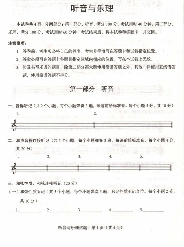 贵州药材APP