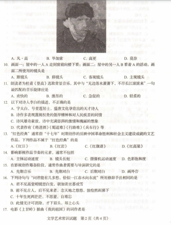 eman安卓版