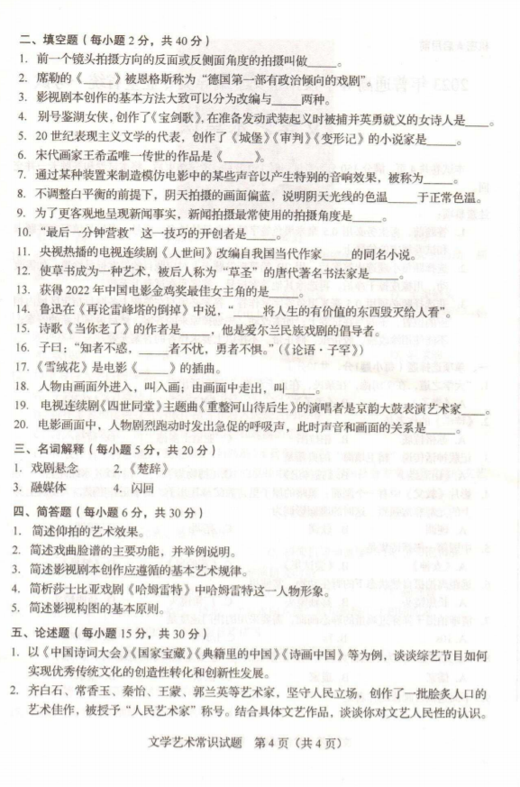 eman安卓版