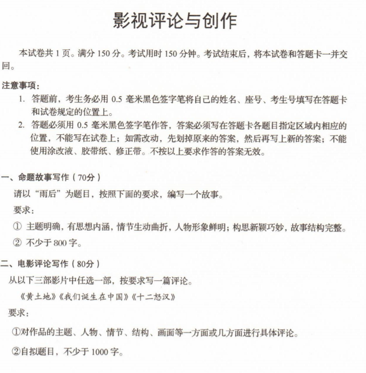 777彩票娱乐官网V5.2专业版
