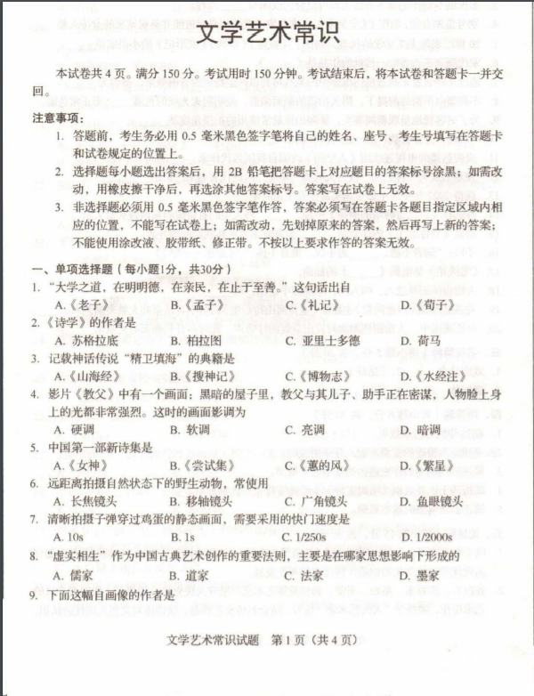 河南汽车维修平台APP