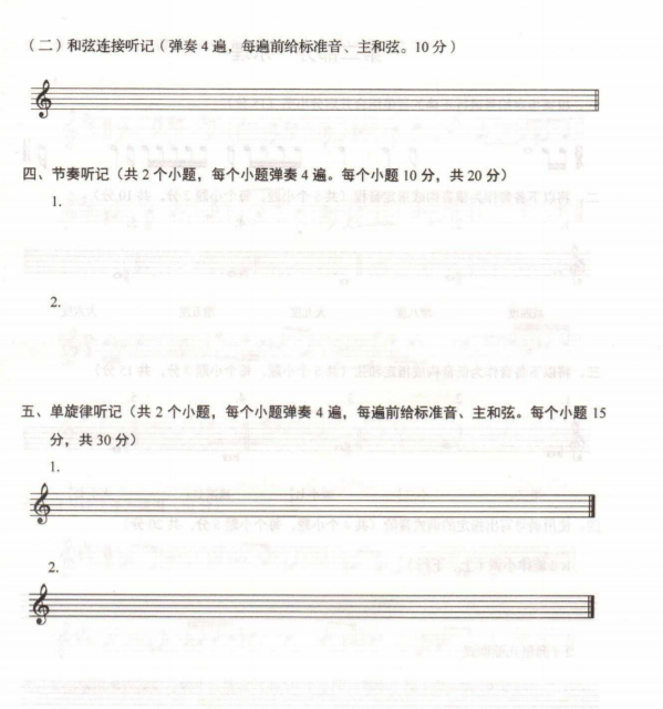 纵横西游