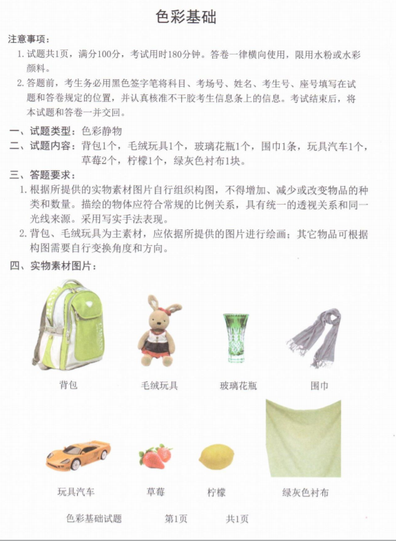 金贝棋牌appV8.9专业版