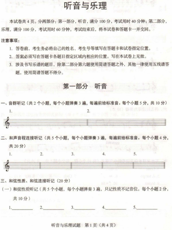 rayappV3.5专业版