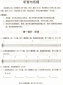 异世封神传官方版