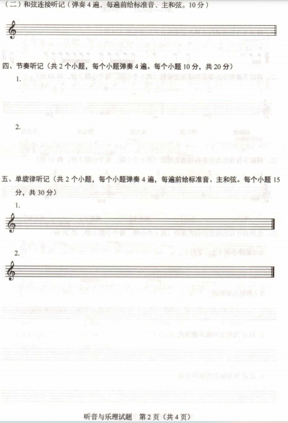 安卓驱动安装软件