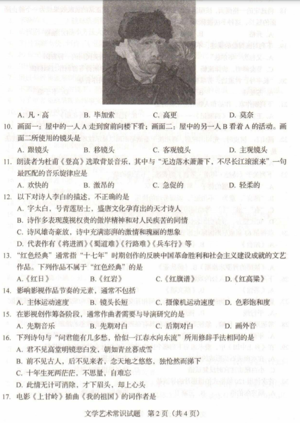中国平安app安卓版二维码