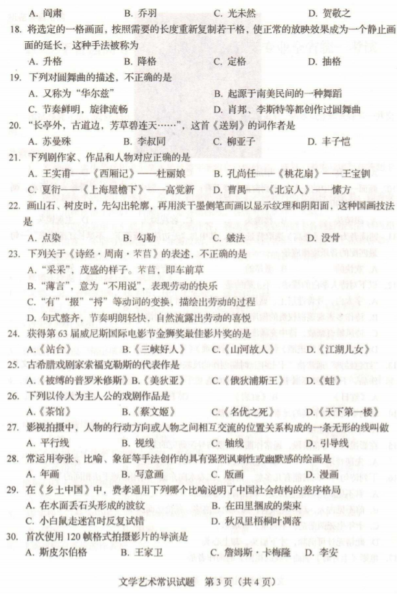 ocmanage.dll文件