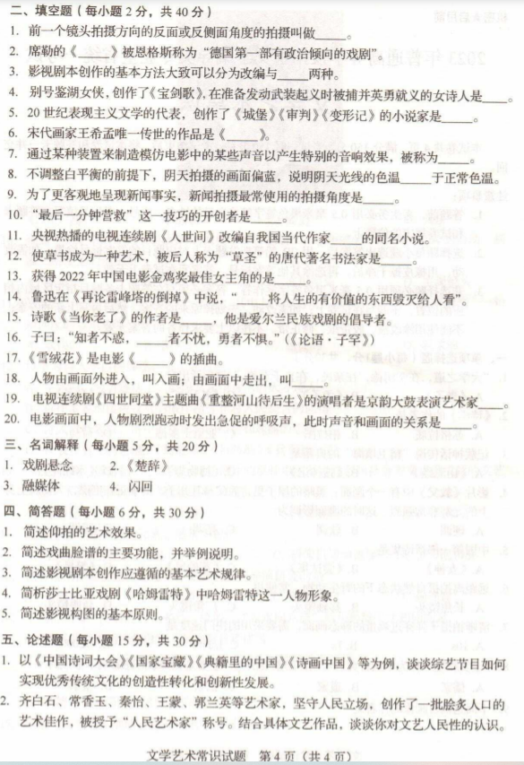 星空appV3.3专业版