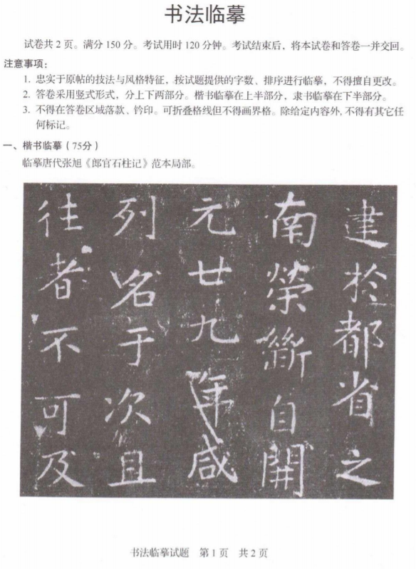 澳门十大正规网排行榜安卓版二维码