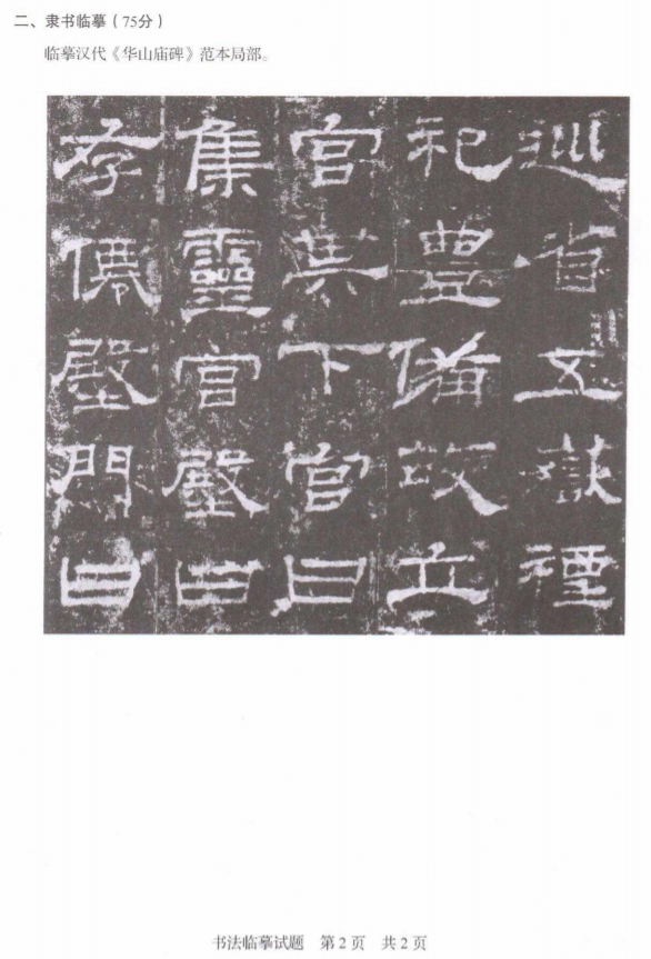 eman安卓版