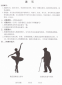 Game Booster中文版