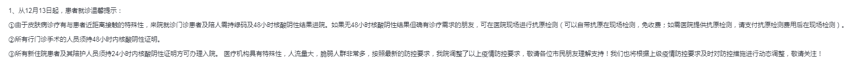eman安卓版