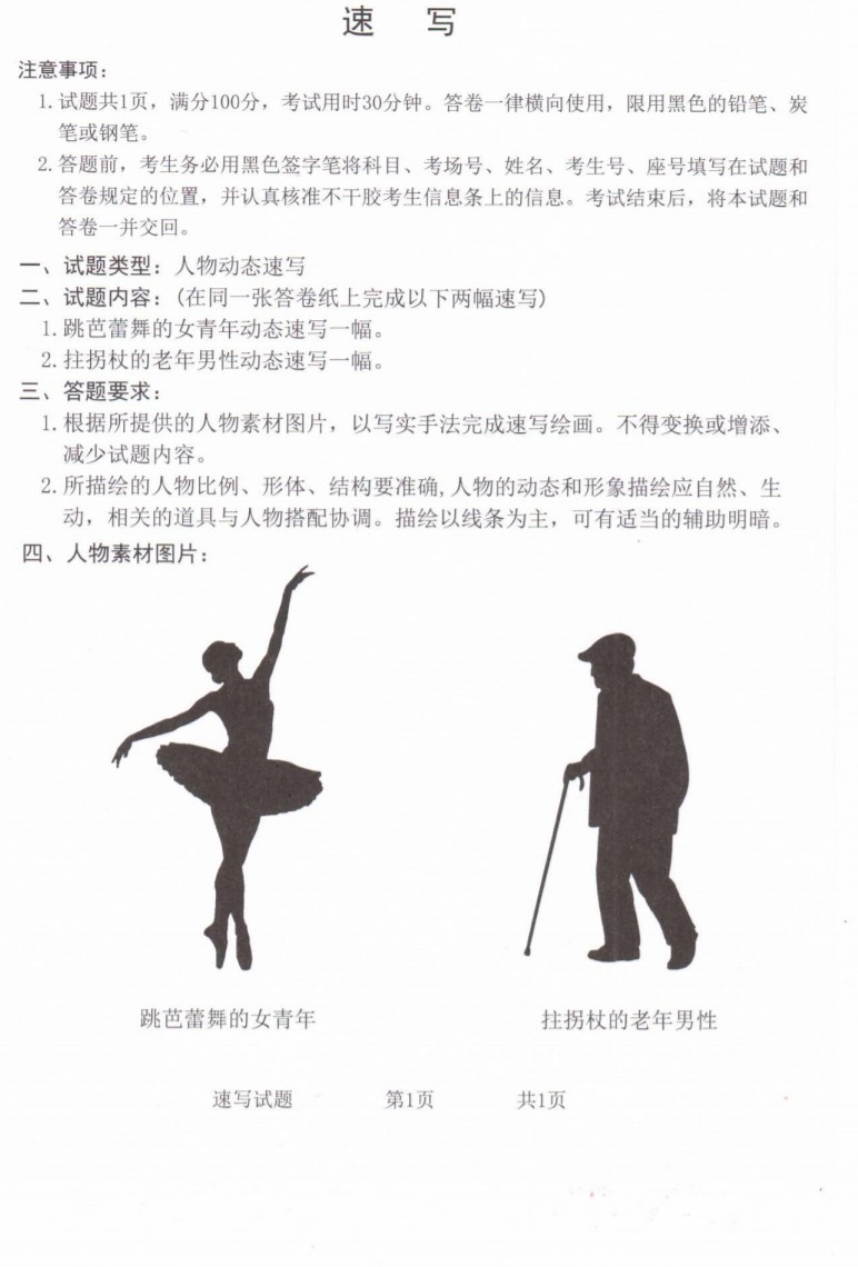 澳门二十四小时线路中心app安卓版二维码