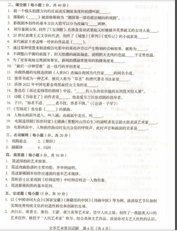 best365投注链接安卓版二维码
