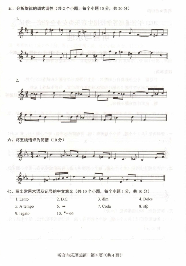 百度手机输入法app