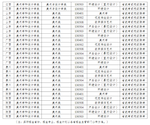 世界电子地图高清版大图