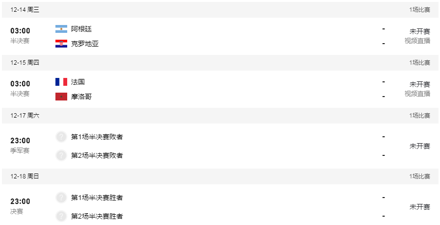 乐球app官方下载V7.3专业版