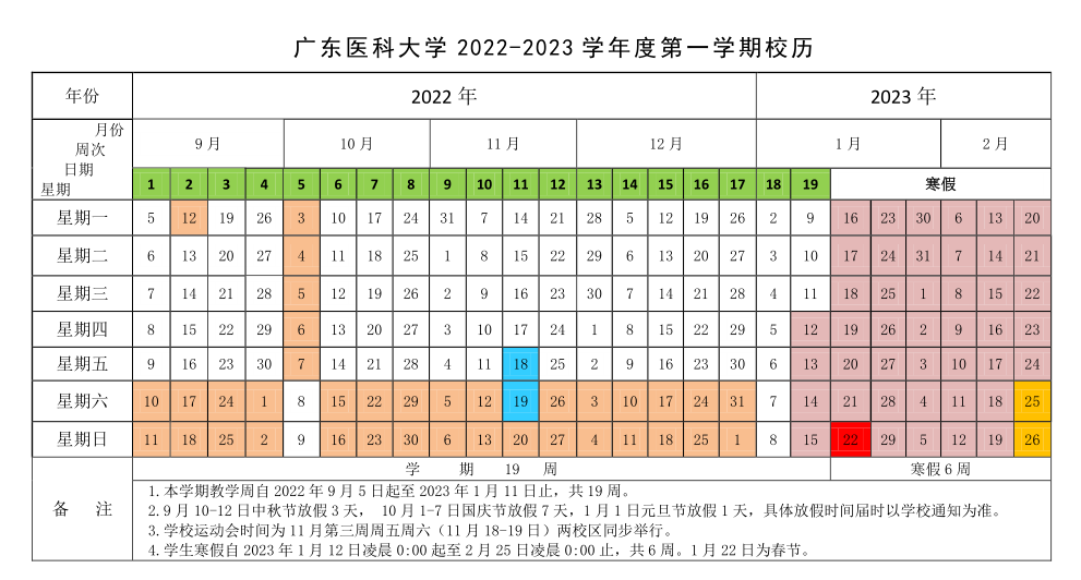 开全站APP安卓版二维码